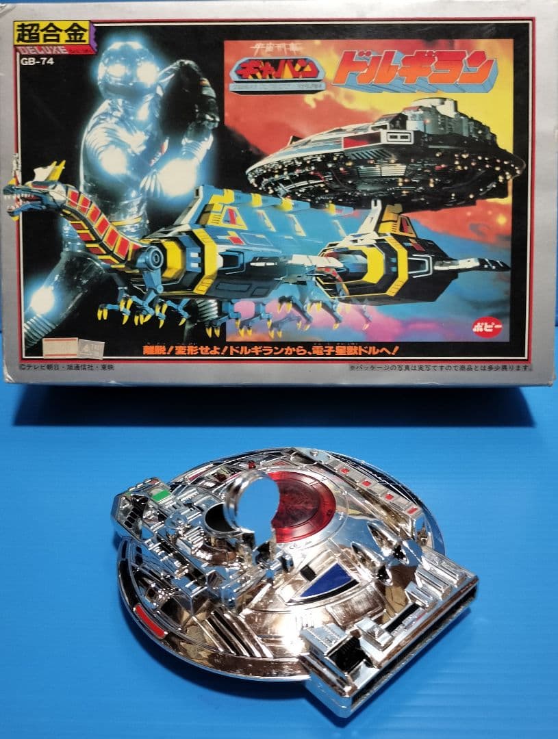 《ドルギラン》宇宙刑事ギャバン【第1期透明シール】デラックスポピニカ 未使用