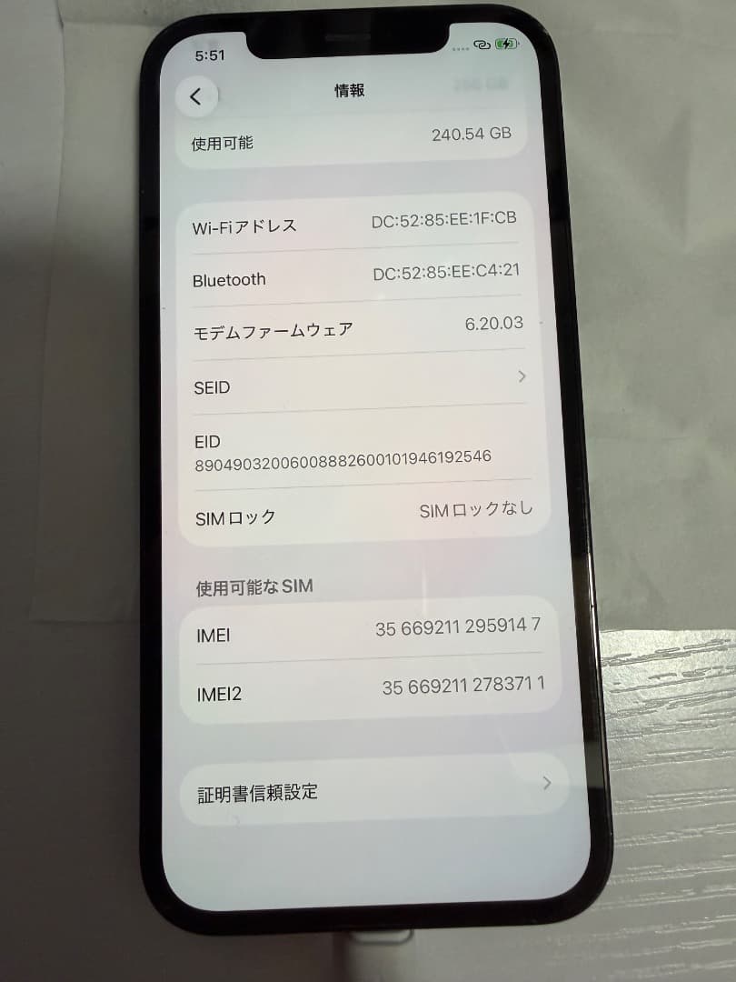 iPhone 12 Pro 256GB SIMフリー ジャンク カメラ不良