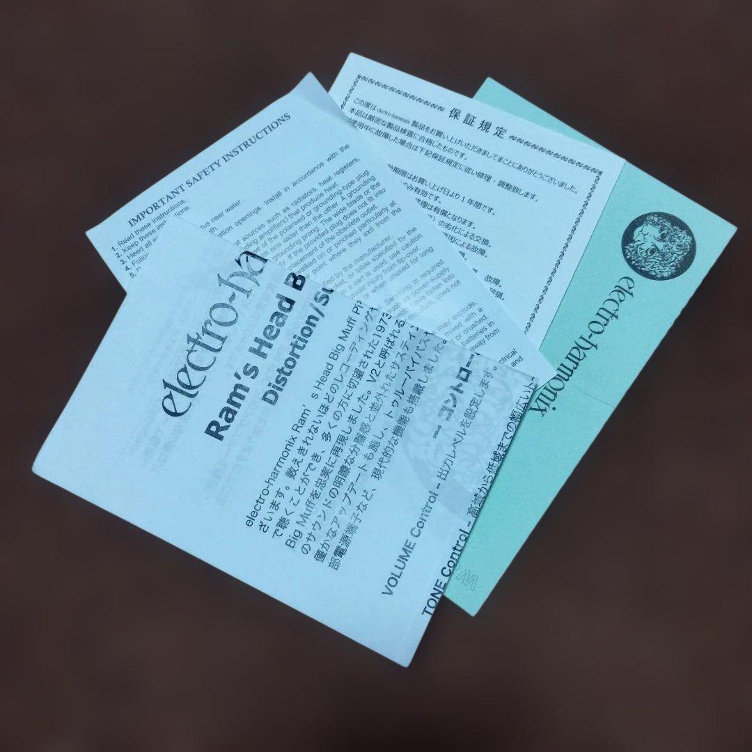 electro-harmonix BIG MUFF エフェクター