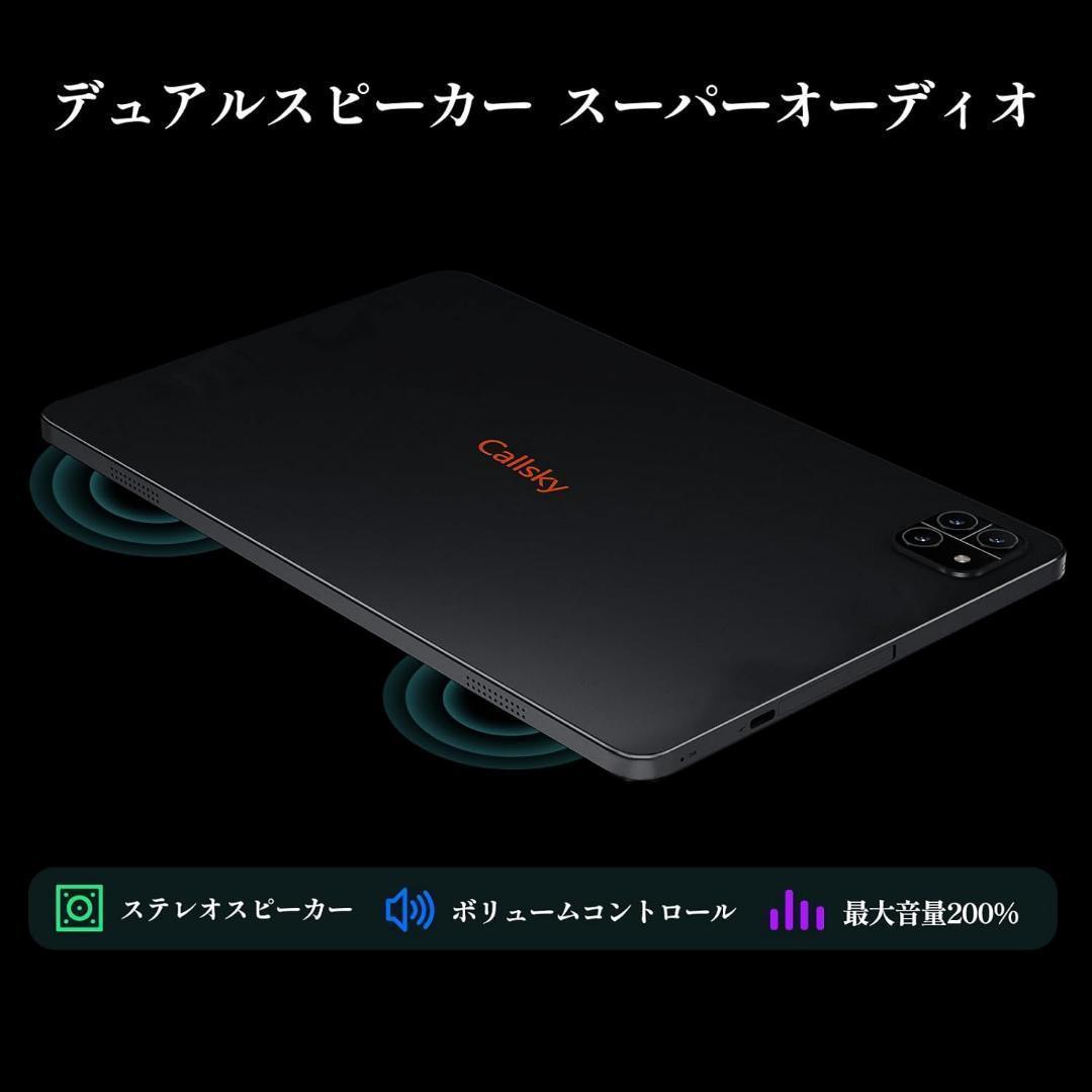 アンドロイド タブレット　10インチ　Android14 「未開封品」