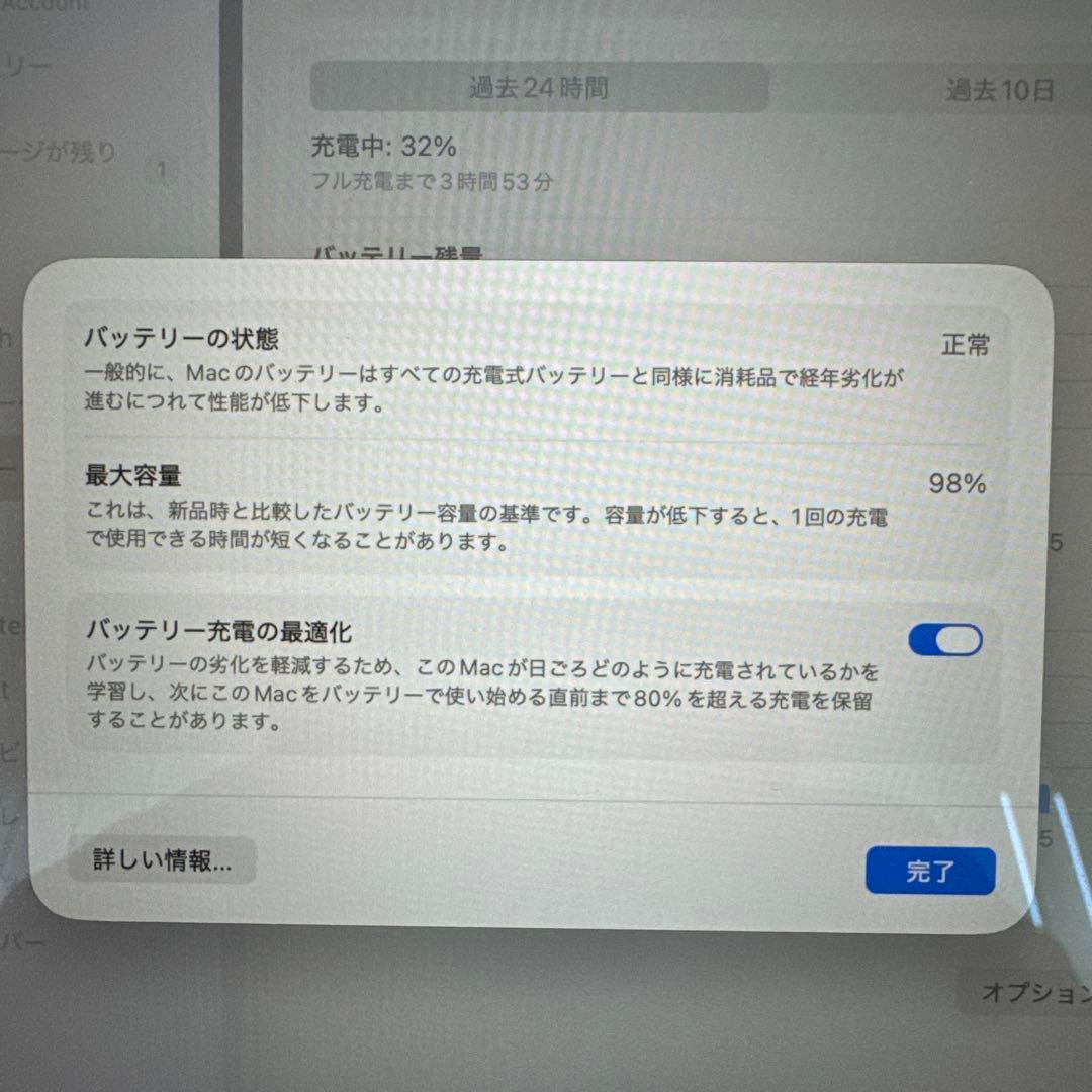 MacBook Air M3 13インチ / 512GBスターライト