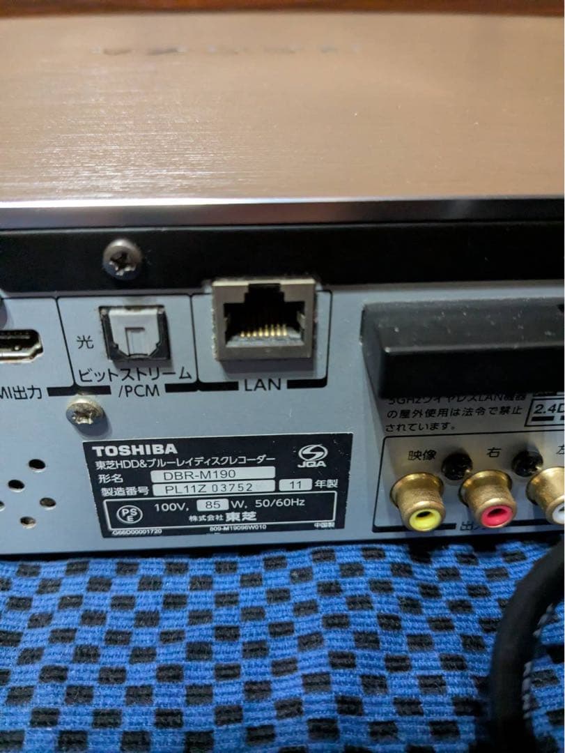 【ラスト値下げ】TOSHIBA REGZA ブルーレイレコーダー