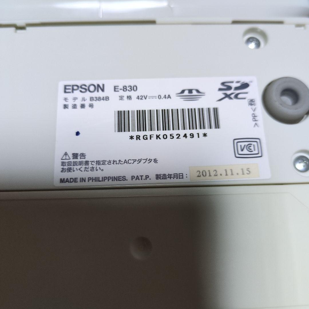 値下げ。EPSON　カラリオミーE-530