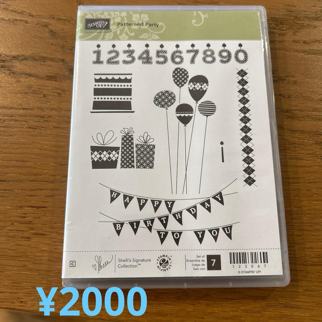 スタンピンアップ　ダイカット　スタンプ　7点セット　土日限定値下げ