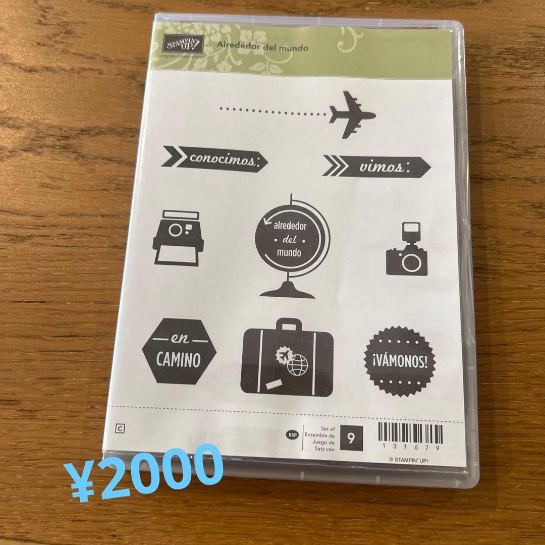 スタンピンアップ　ダイカット　スタンプ　7点セット　土日限定値下げ