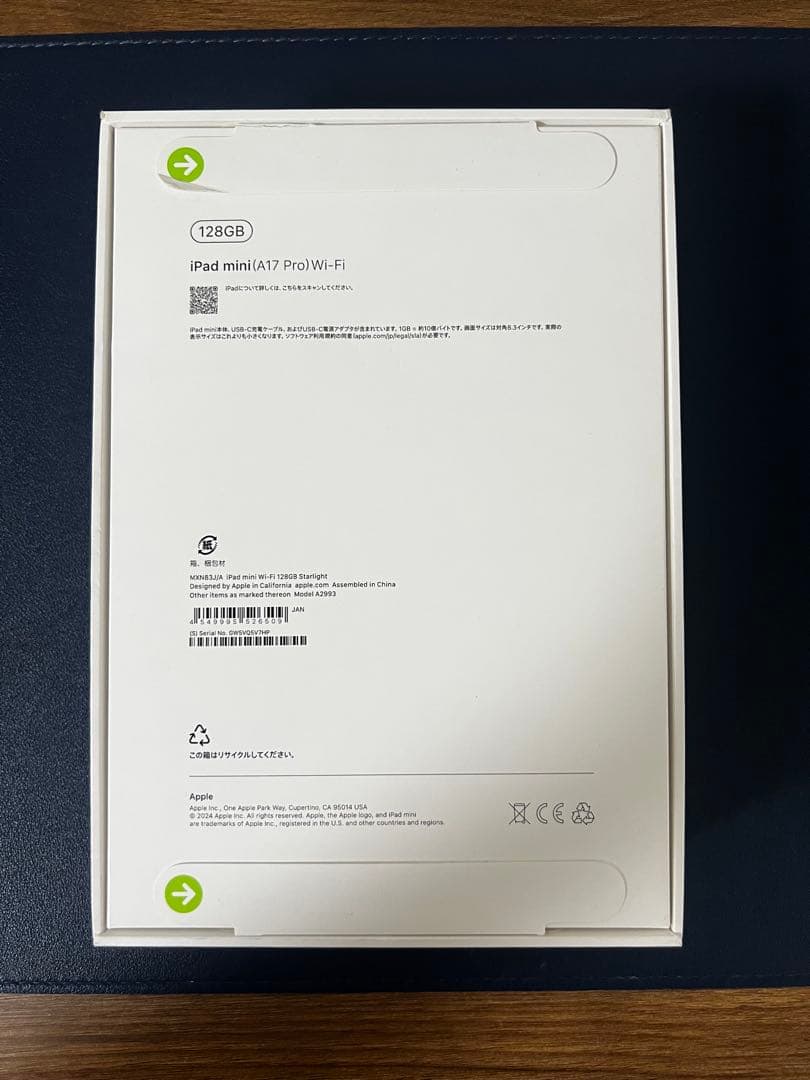 100%バッテリー iPad mini 7 128GB Wi-Fi スターライト
