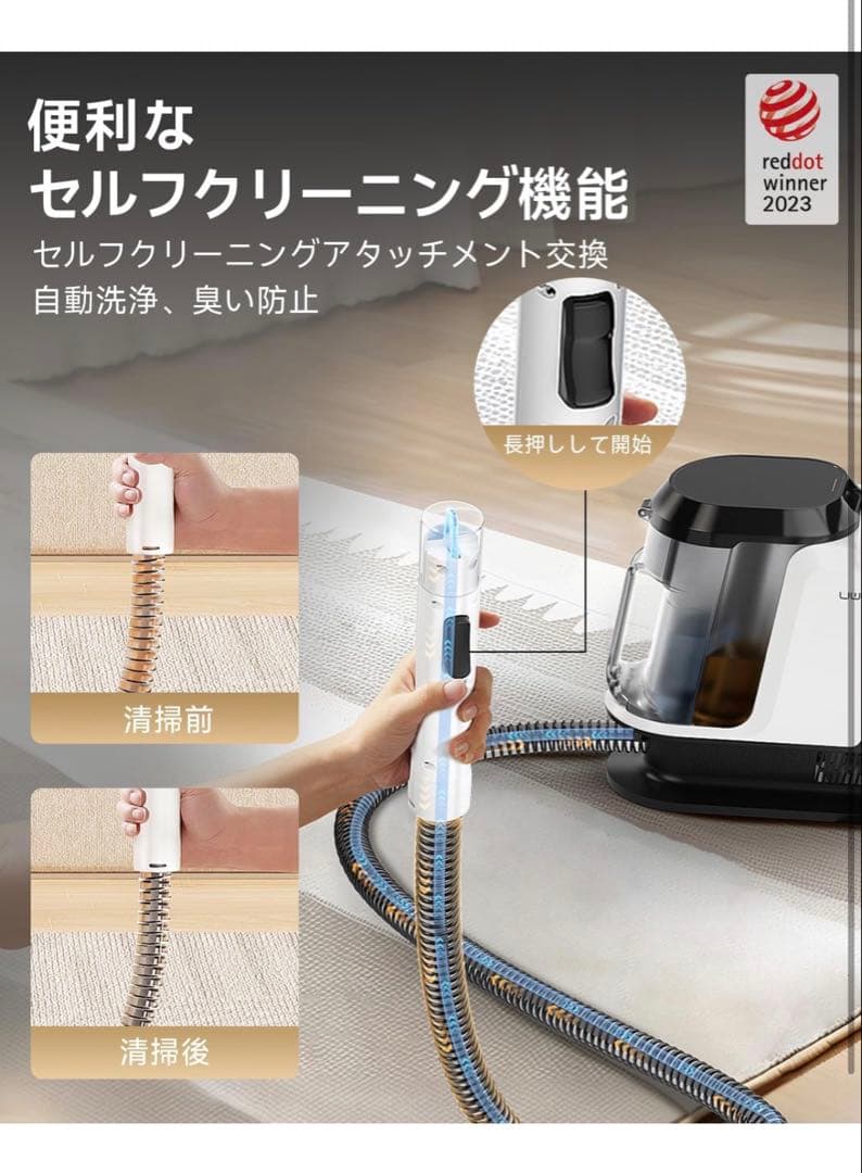 リンサークリーナー 18000Pa超強吸引力 カーペットクリーナー 業務用レベル