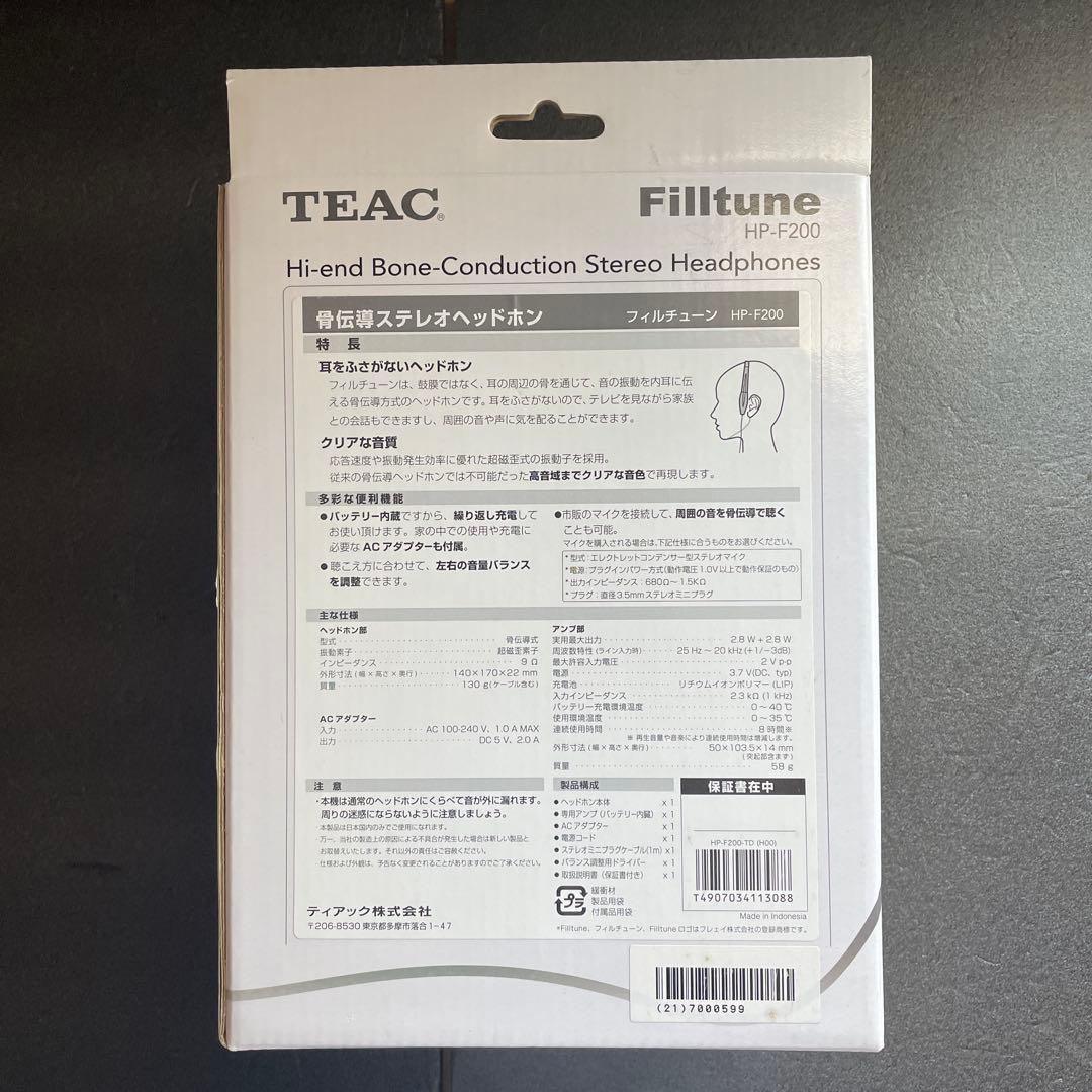 骨伝導ステレオヘッドホン HP-F200