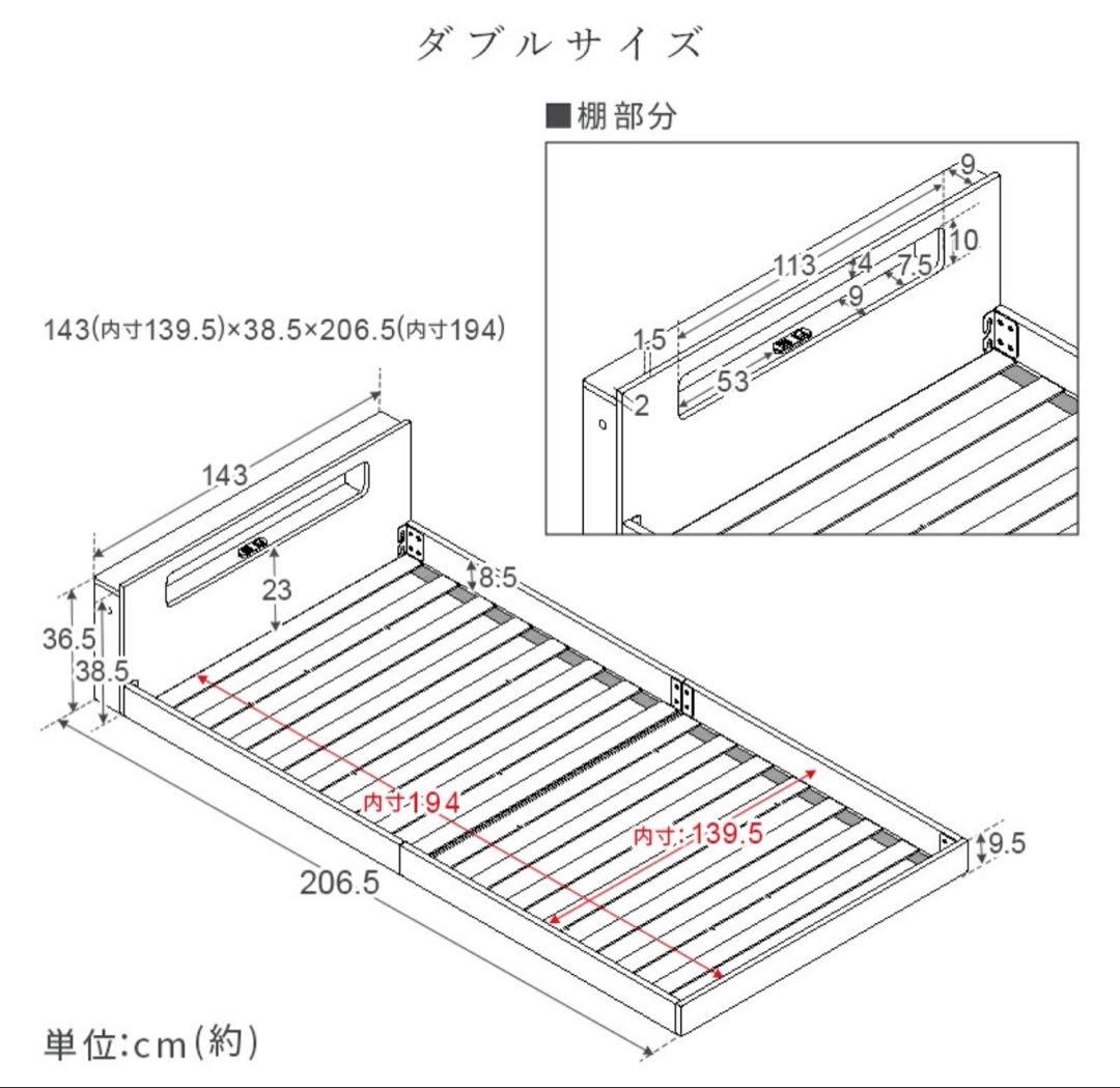 ダブルベッド⭐︎取りに来て頂ける方限定です☆