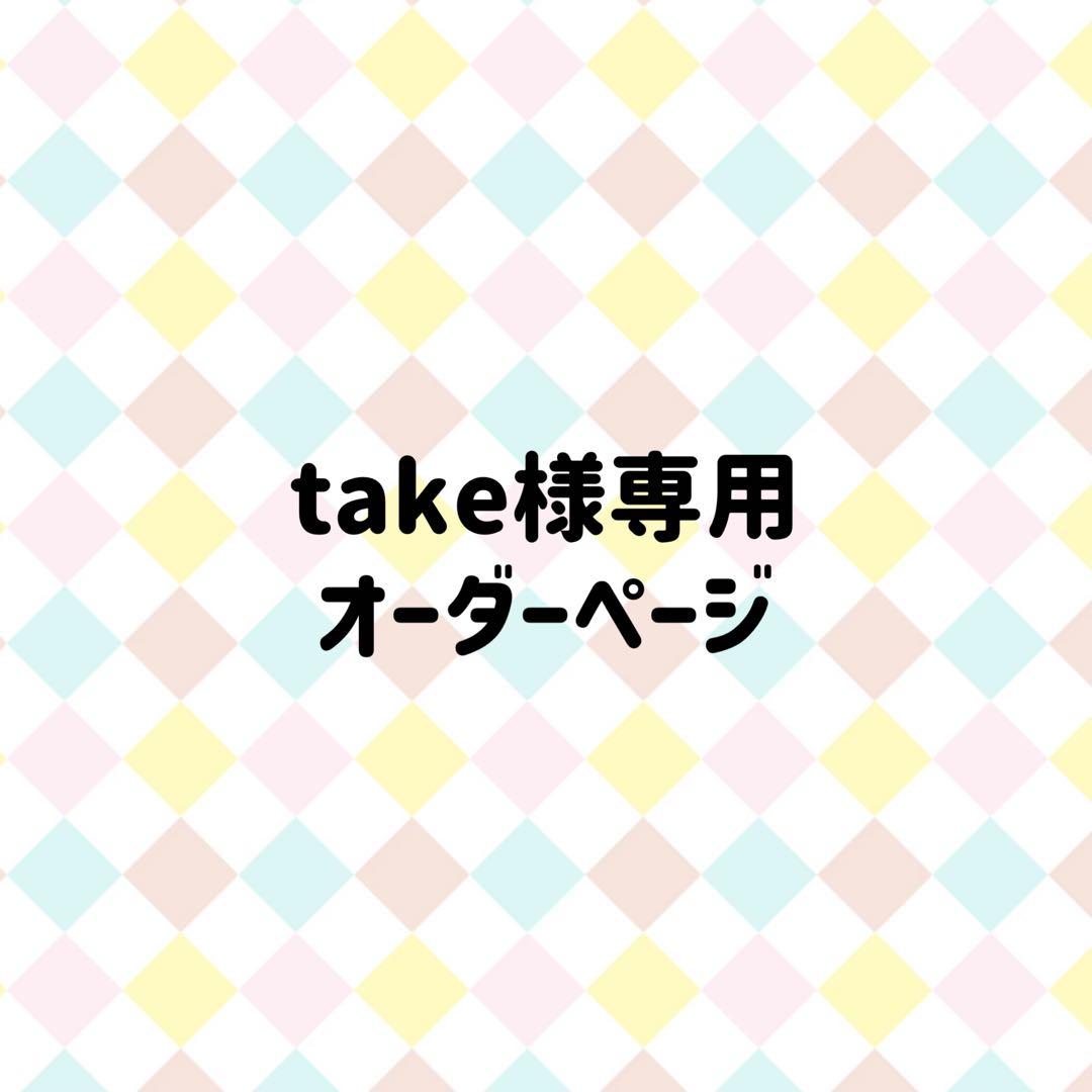 絹巻水引パーツ 蝶5本取り(大) 在庫セール中
