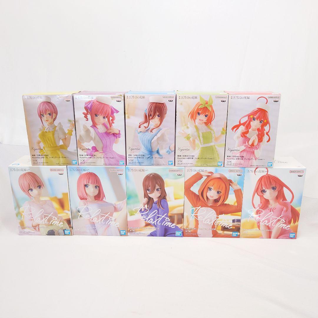 【10個セット】 五等分の花嫁　フィギュア　まとめ売り