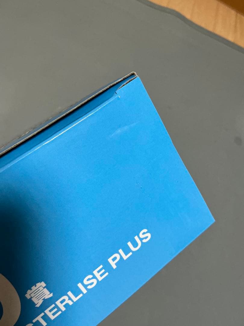 『未開封』 一番くじドラゴンボール　孫悟天&トランクス　D賞