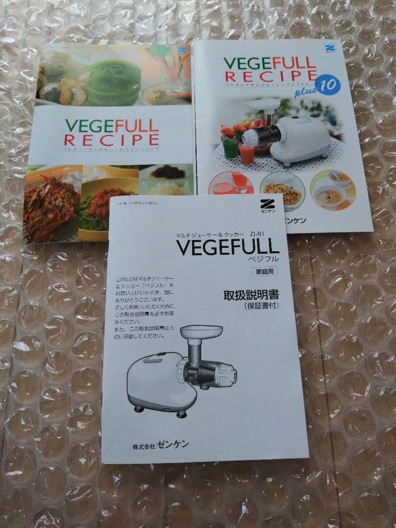 ゼンケン マルチジューサー&クッカー ベジフル ZJ-B1