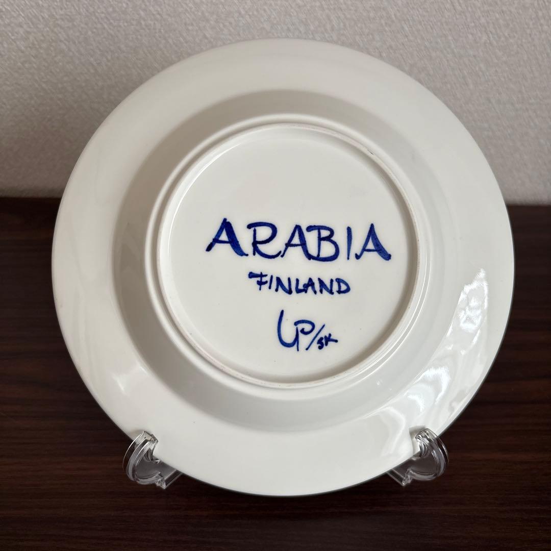 【美品】アラビア バレンシア スーププレート 深皿 1枚