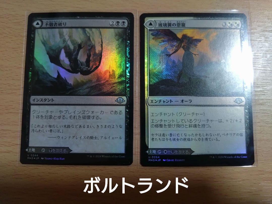 【MTG】統率者デッキ 魔女、ヤ・シュトラ・ルル【EDH】
