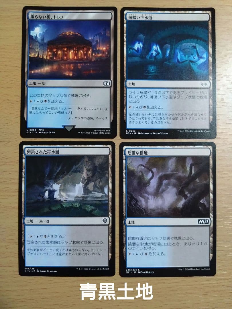 【MTG】統率者デッキ 魔女、ヤ・シュトラ・ルル【EDH】