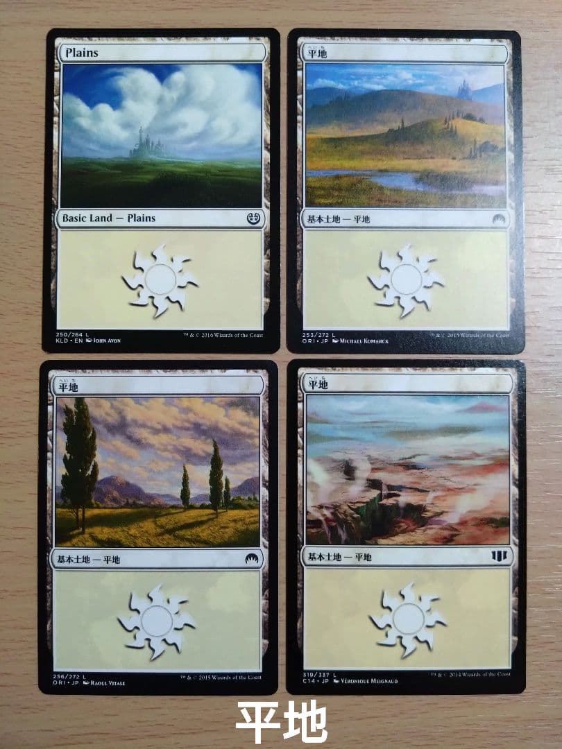 【MTG】統率者デッキ 魔女、ヤ・シュトラ・ルル【EDH】