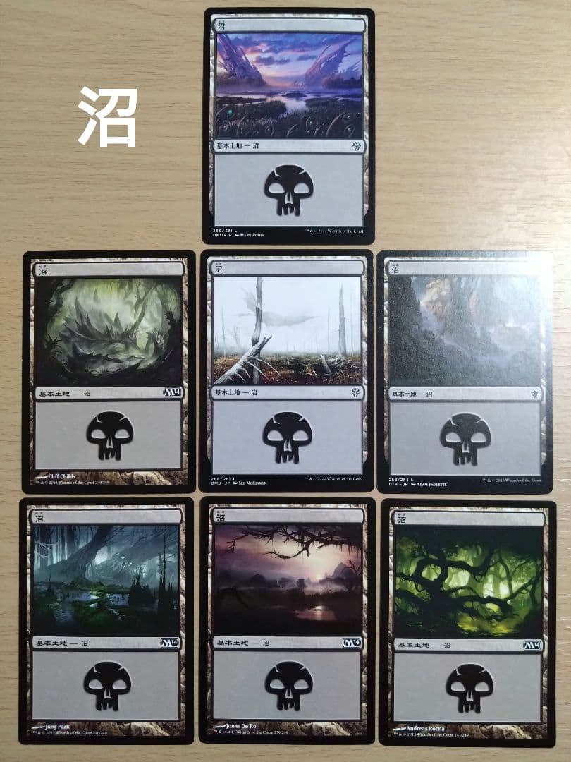 【MTG】統率者デッキ 魔女、ヤ・シュトラ・ルル【EDH】