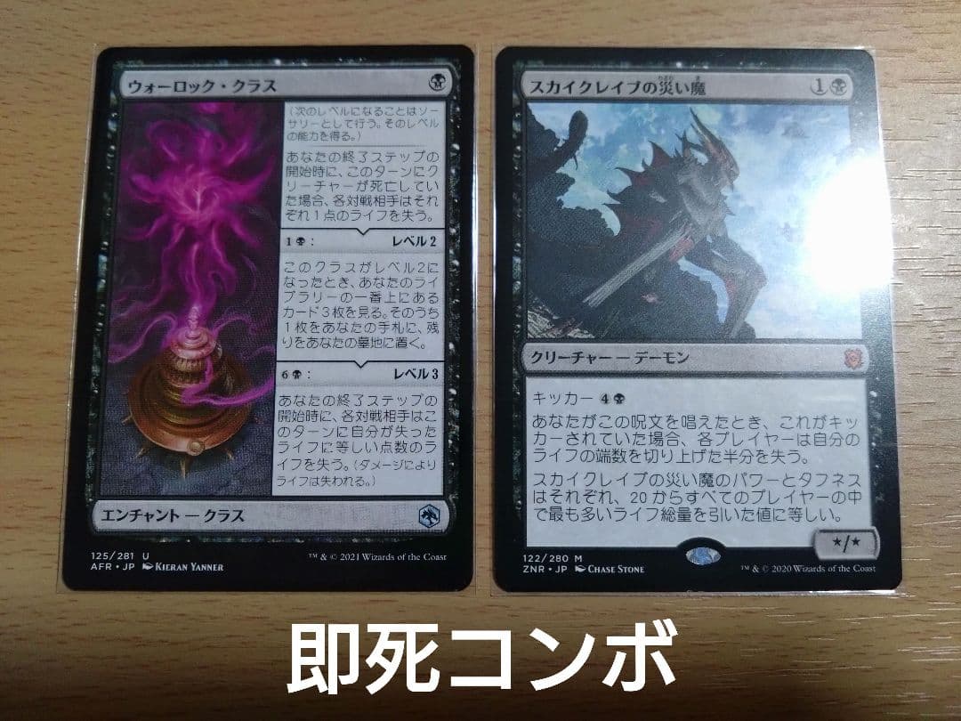 【MTG】統率者デッキ 魔女、ヤ・シュトラ・ルル【EDH】