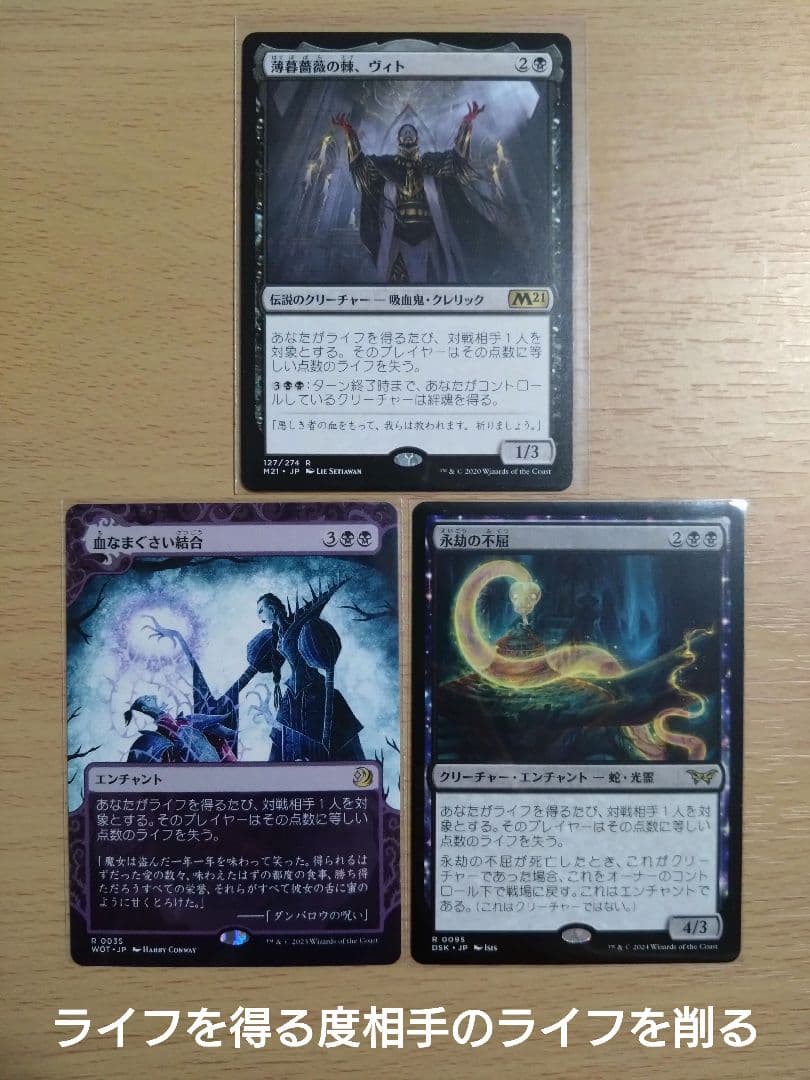 【MTG】統率者デッキ 魔女、ヤ・シュトラ・ルル【EDH】