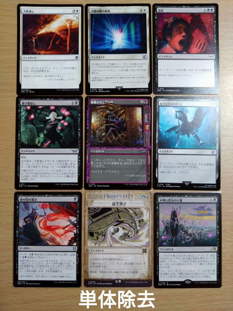 【MTG】統率者デッキ 魔女、ヤ・シュトラ・ルル【EDH】