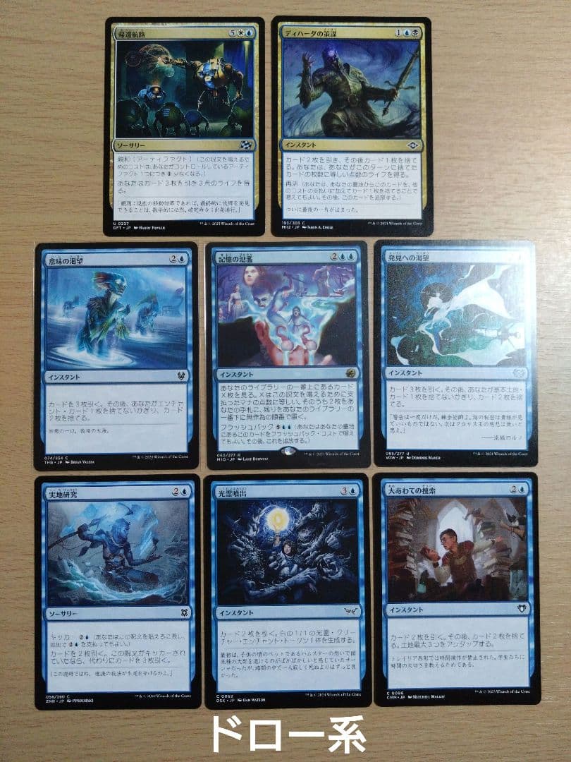 【MTG】統率者デッキ 魔女、ヤ・シュトラ・ルル【EDH】