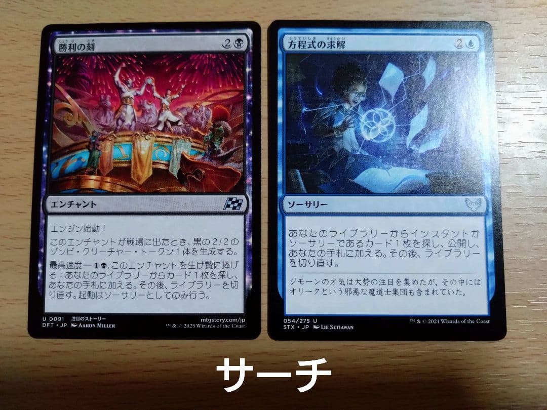 【MTG】統率者デッキ 魔女、ヤ・シュトラ・ルル【EDH】