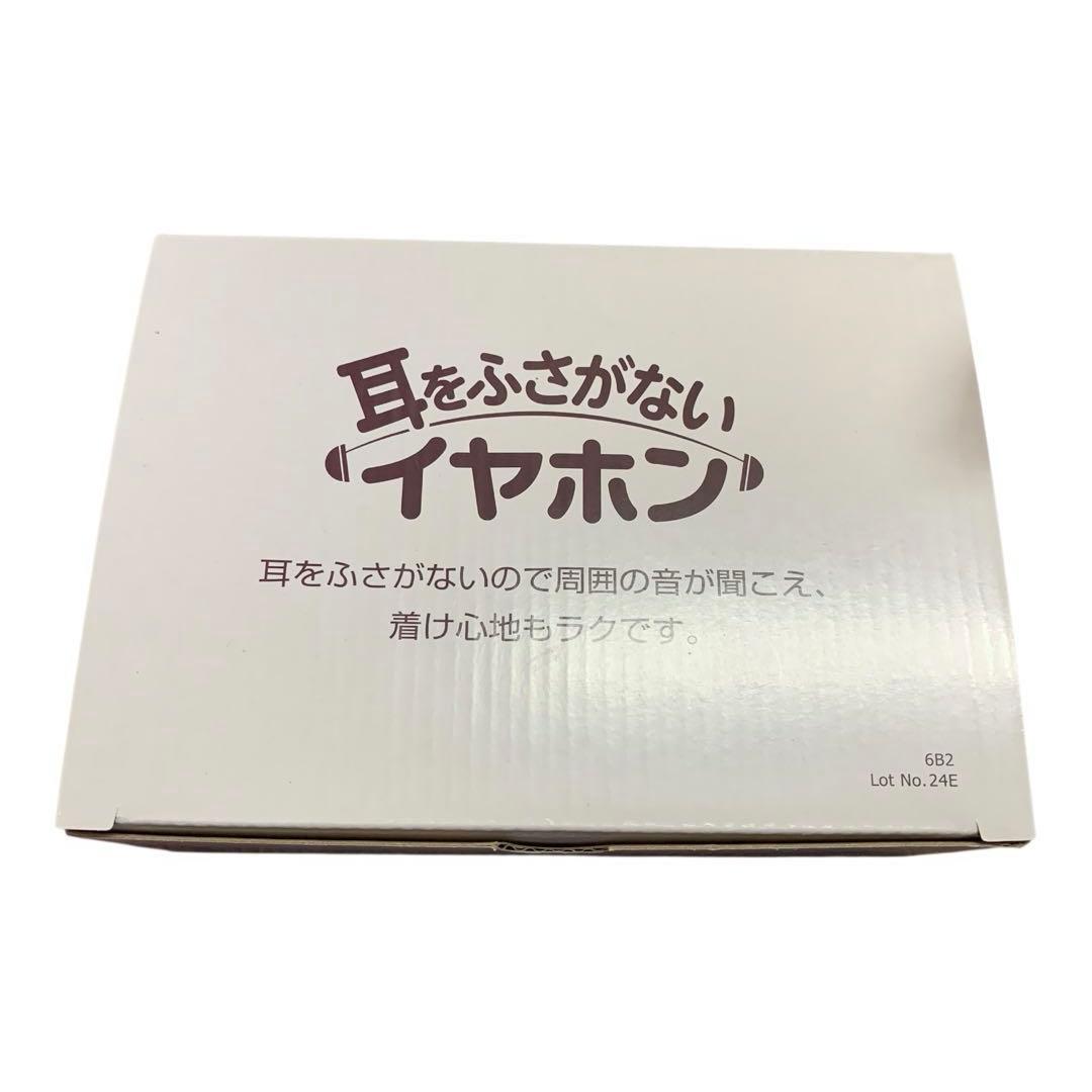 【新品未使用】みみもとくん テレビーノ テレビ お手元スピーカー　ココチモ