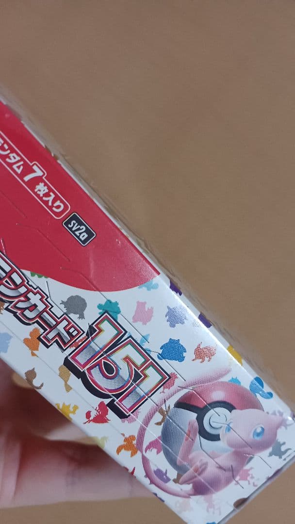 ★ ポケモンカード 151 再販分 未開封 シュリンク有 +1 梱包完了♪