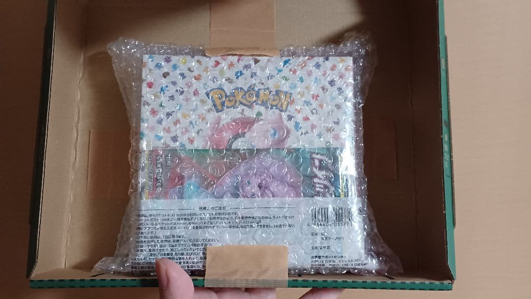 ★ ポケモンカード 151 再販分 未開封 シュリンク有 +1 梱包完了♪