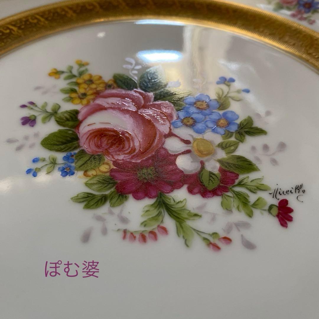 ★おまとめ【金彩 花絵／皿 ２枚】①KPMベルリン②アレンフェルト／リモージュ