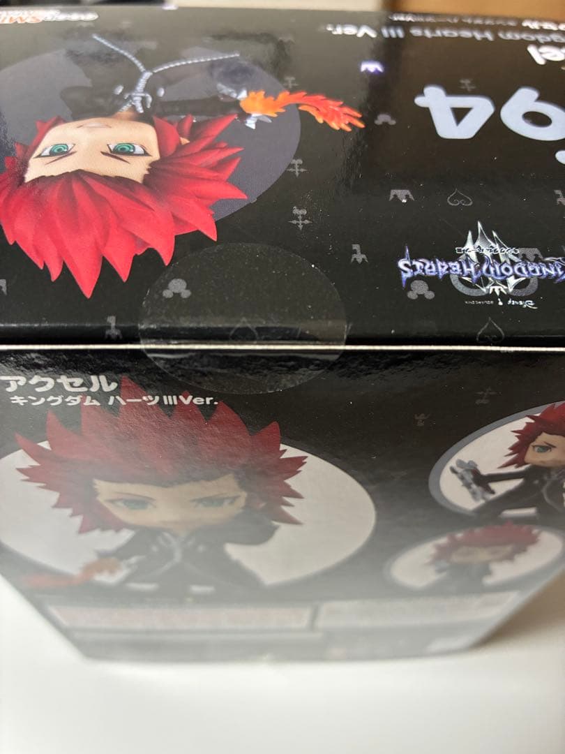 キングダムハーツ　ねんどろいど　アクセル　新品未開封