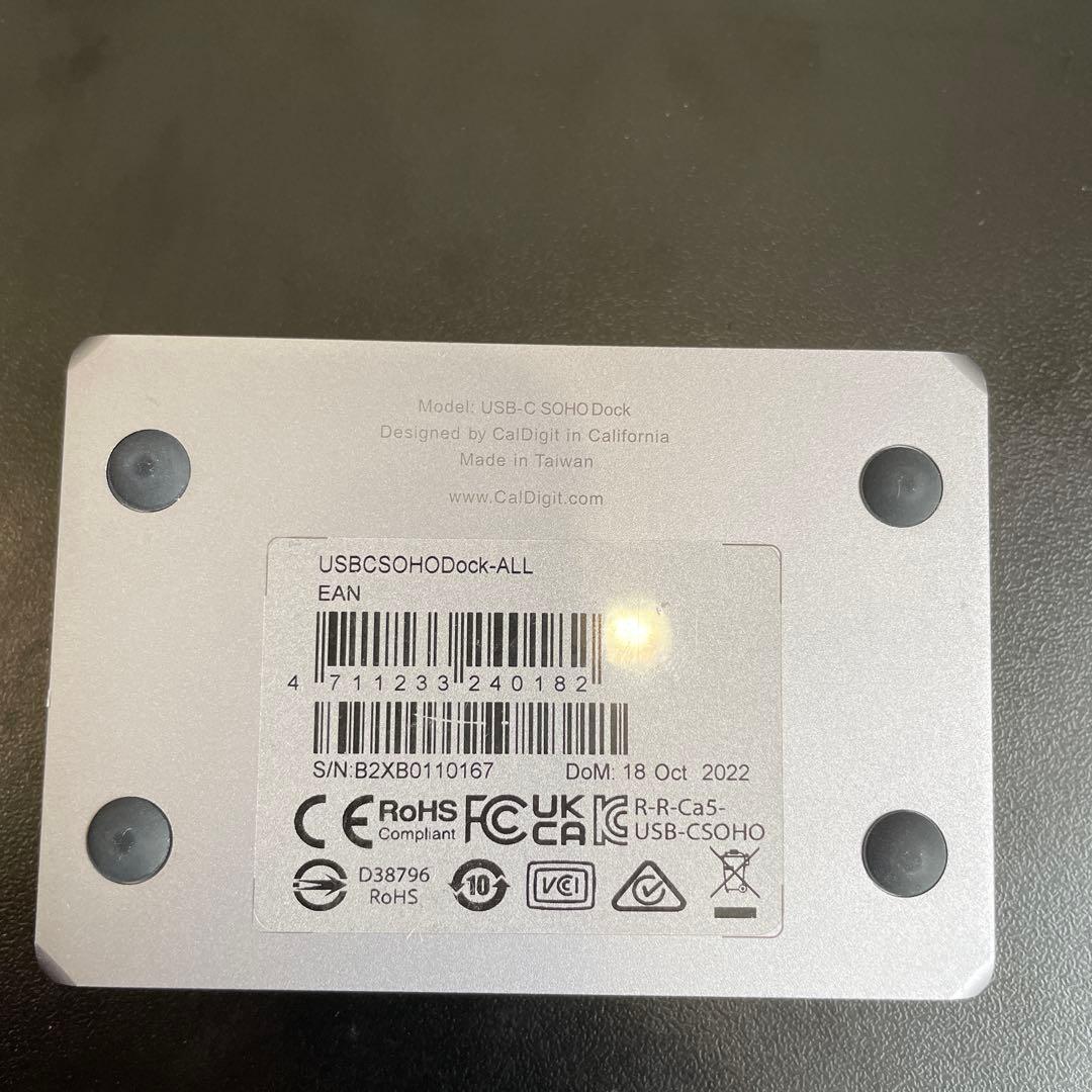 分配器・切替器 CalDigit USB-C SOHO Dock