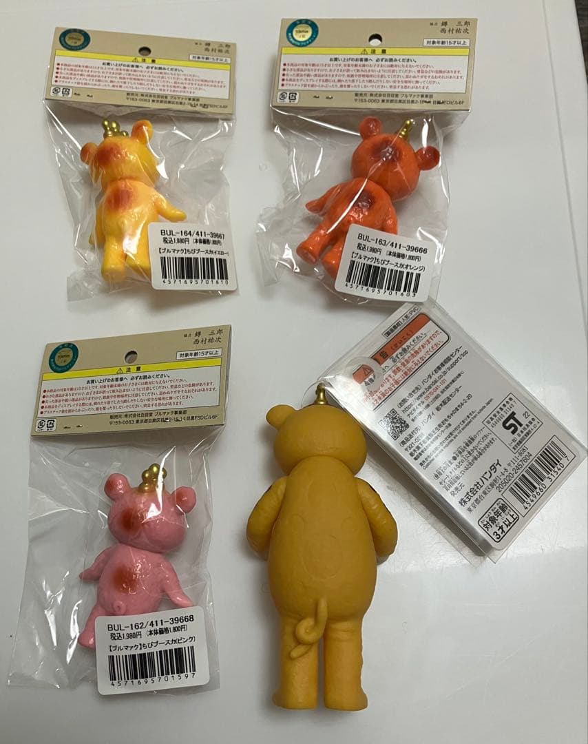 大ブルマァク展 ちびブースカ 新品未開封