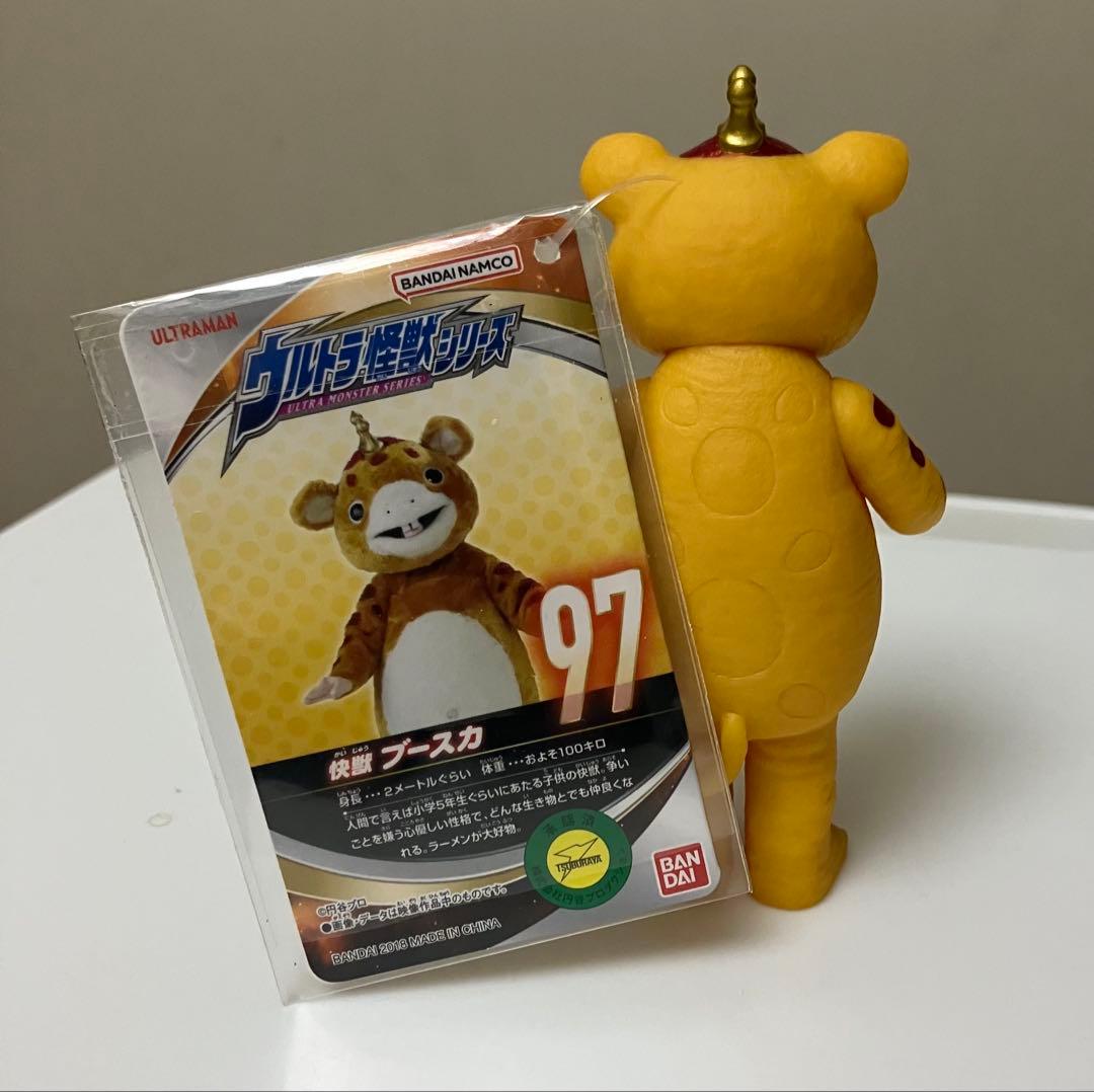 大ブルマァク展 ちびブースカ 新品未開封