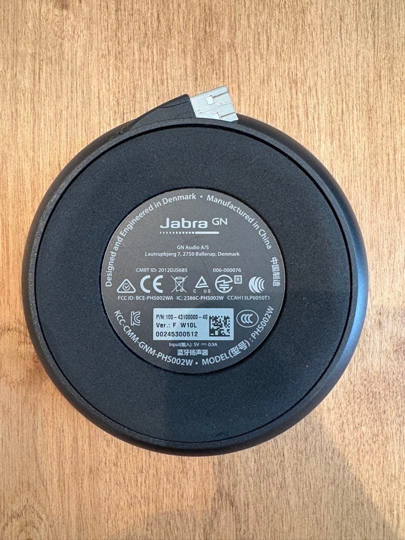 PCスピーカー Jabra SPEAK 510