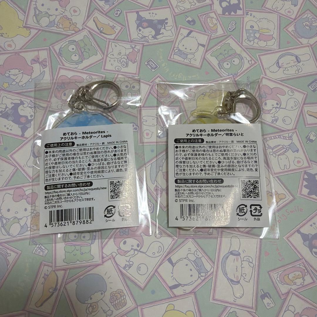 専用出品　ご確認用