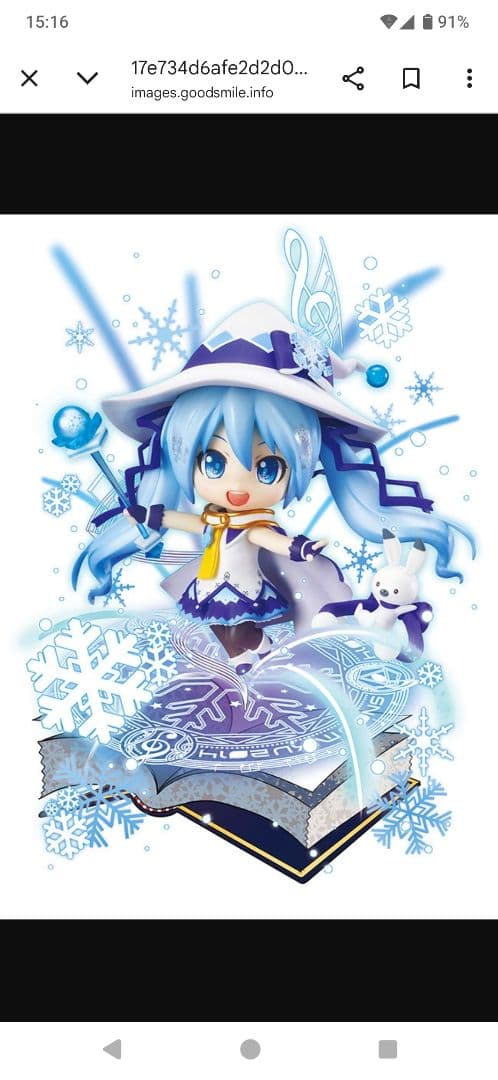 【未開封】ねんどろいど　雪ミク 2014 Magical  Ver.