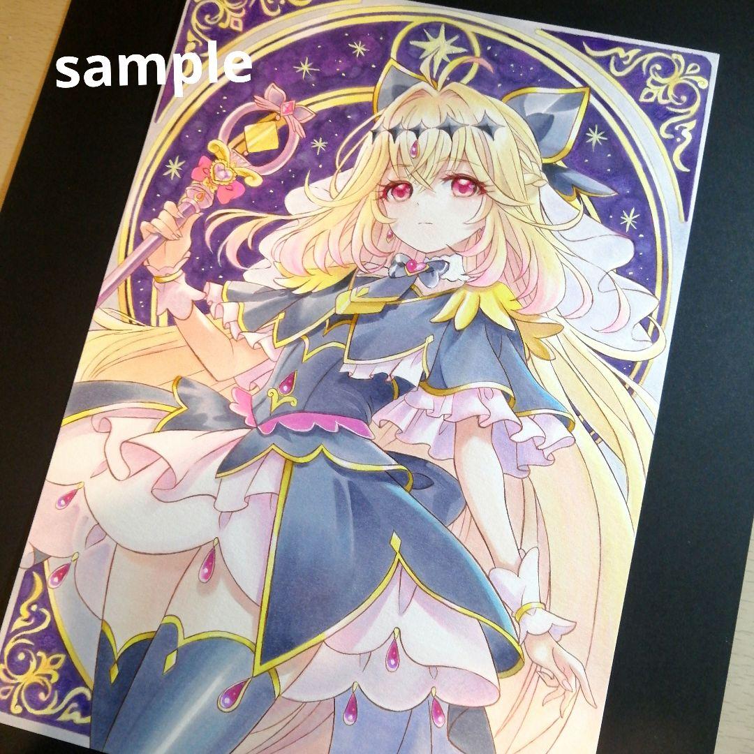 神*代様 手描きイラスト　名探偵プリキュア キュア アルカナ・シャドウ