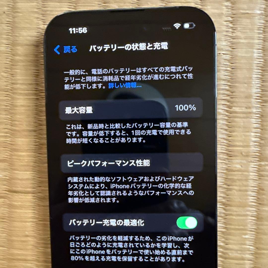 iPhone 14Pro 128GB スペースブラック りんご