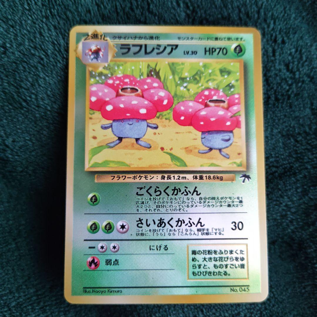 ポケットモンスター カードゲーム サザンアイランド