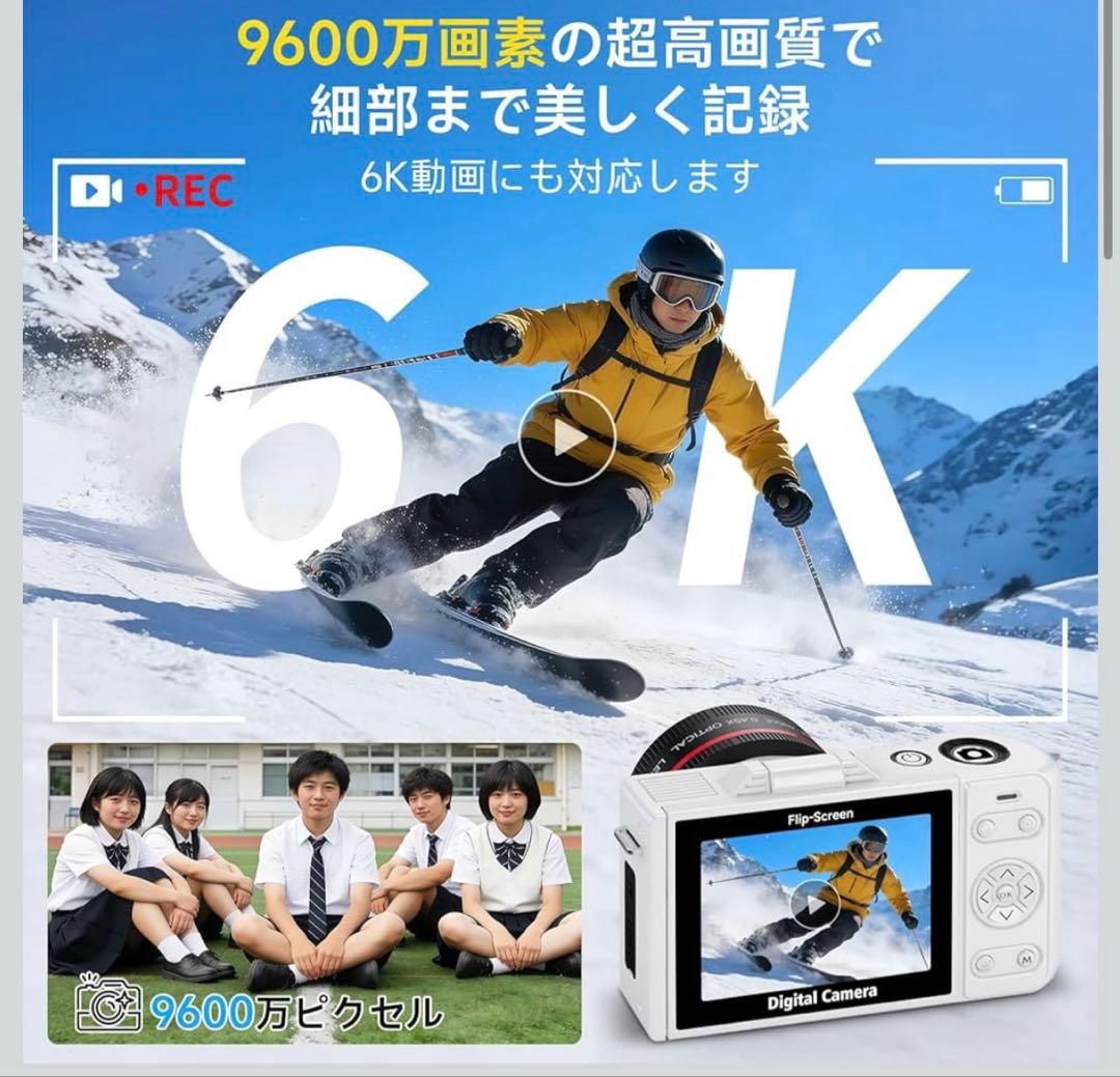デジカメ 6K 9600万画素 Wi-Fi機能 デジタルカメラ