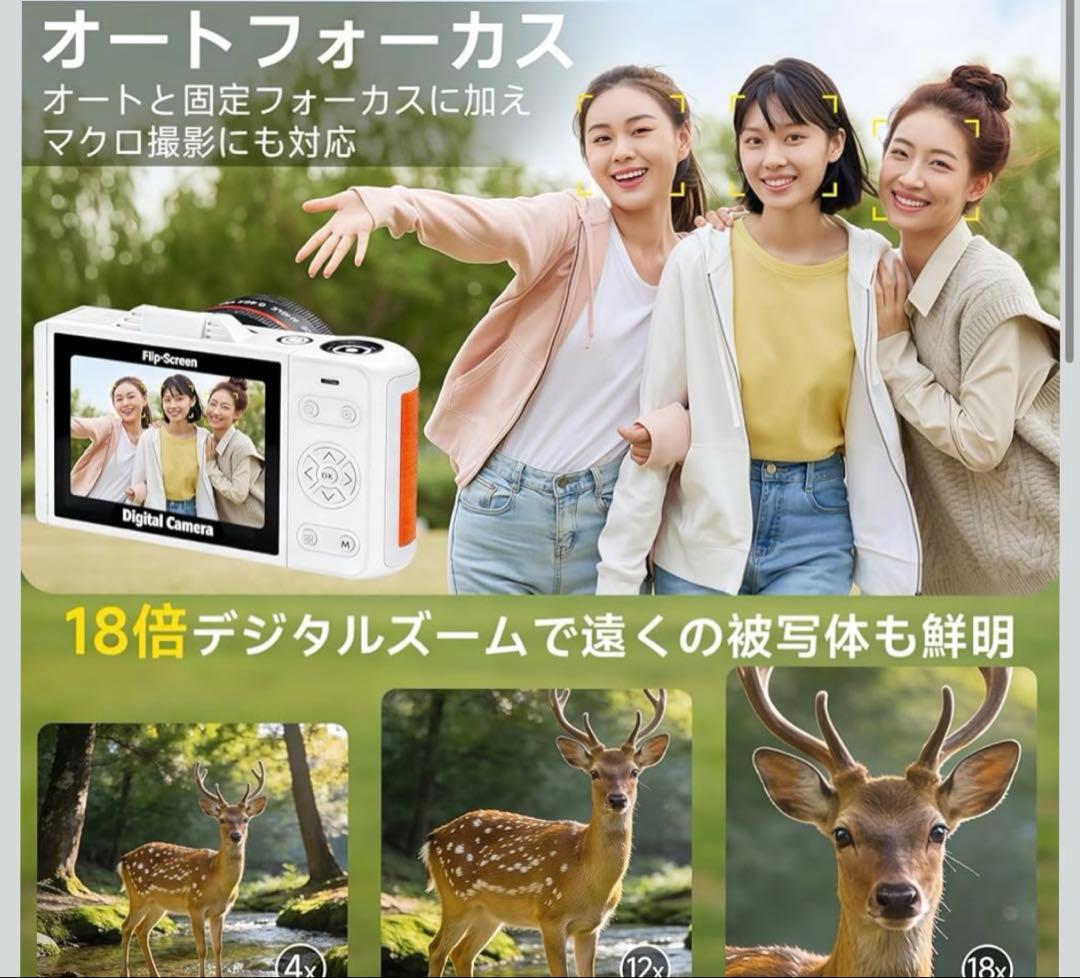 デジカメ 6K 9600万画素 Wi-Fi機能 デジタルカメラ
