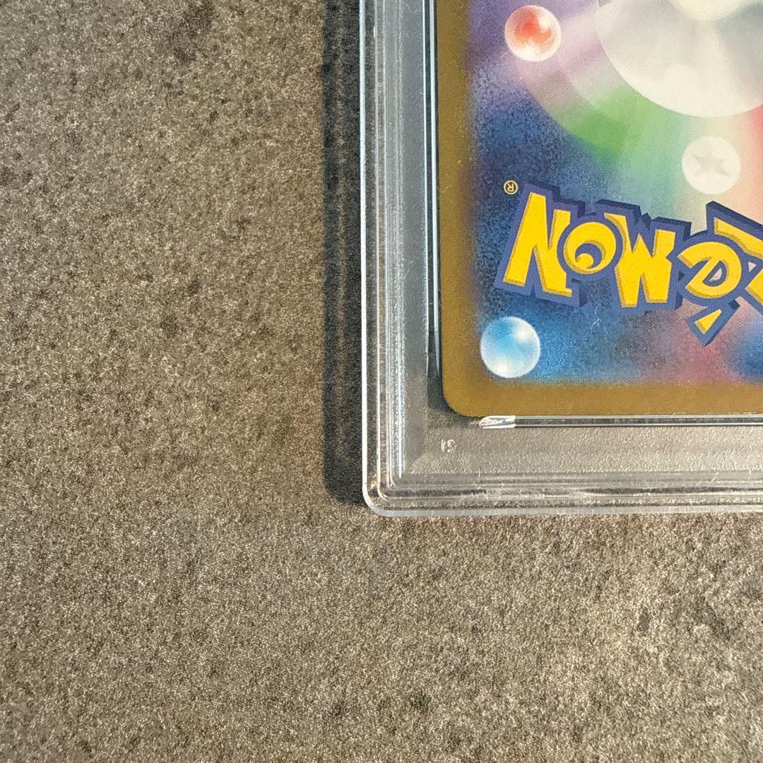 【PSA10】ポケモンカード トウホクのピカチュウ プロモ