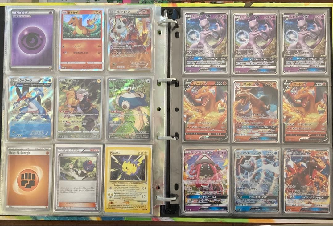 ポケモンカード　まとめ売り　リザードン　ピカチュウ　ポケキュン　別売り価格記載