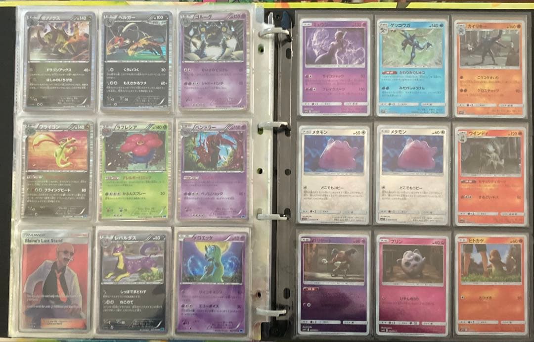 ポケモンカード　まとめ売り　リザードン　ピカチュウ　ポケキュン　別売り価格記載