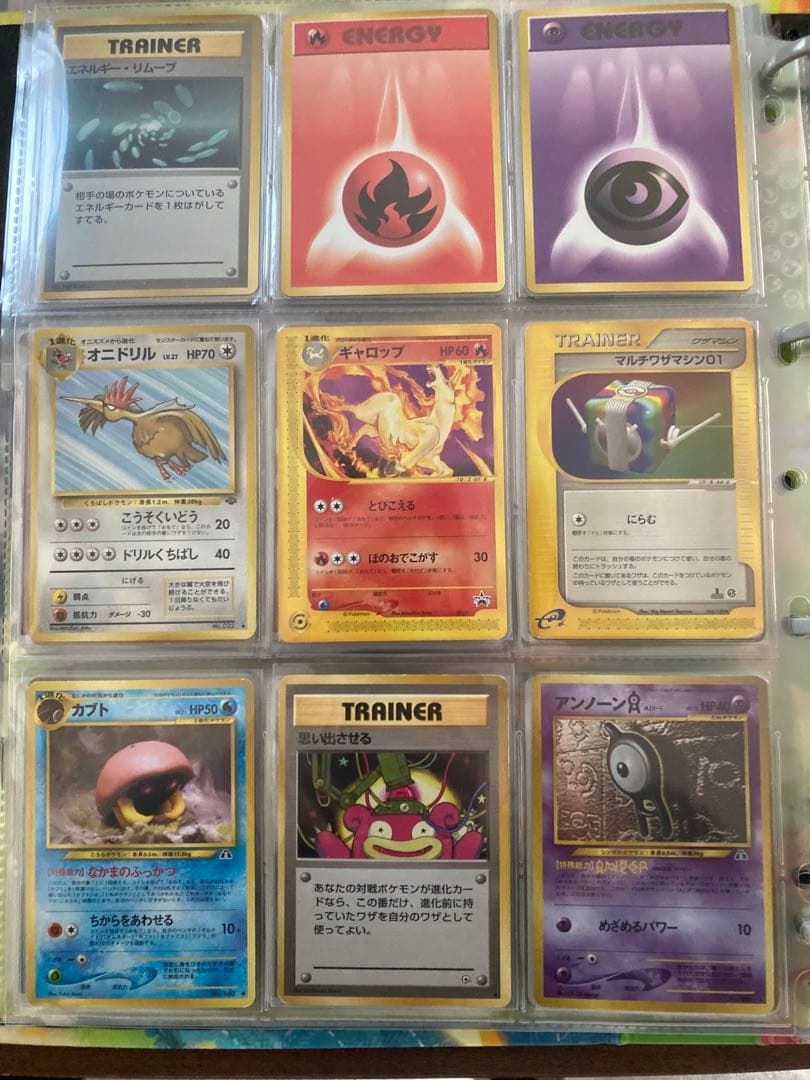 ポケモンカード　まとめ売り　リザードン　ピカチュウ　ポケキュン　別売り価格記載