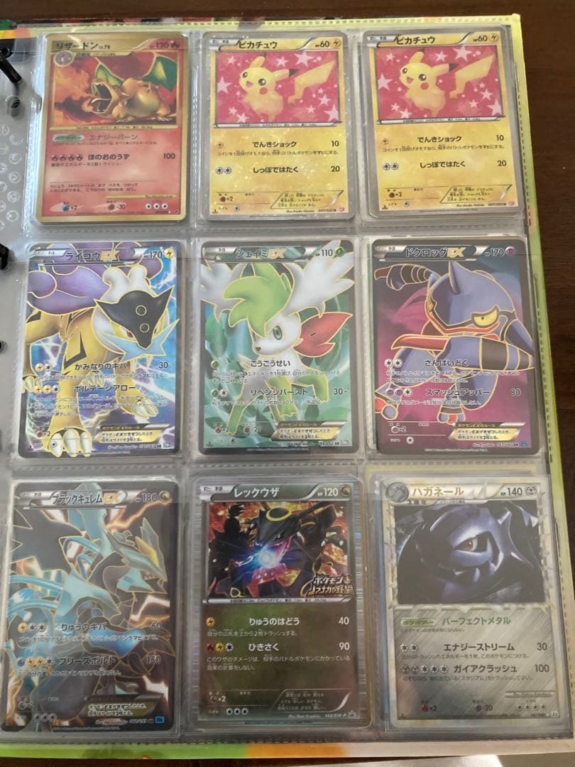 ポケモンカード　まとめ売り　リザードン　ピカチュウ　ポケキュン　別売り価格記載