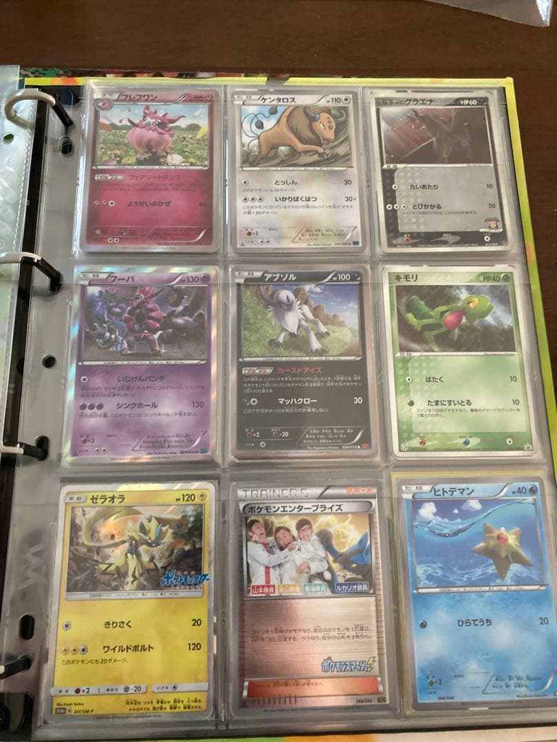 ポケモンカード　まとめ売り　リザードン　ピカチュウ　ポケキュン　別売り価格記載