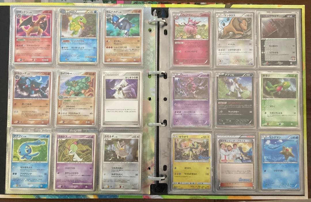 ポケモンカード　まとめ売り　リザードン　ピカチュウ　ポケキュン　別売り価格記載